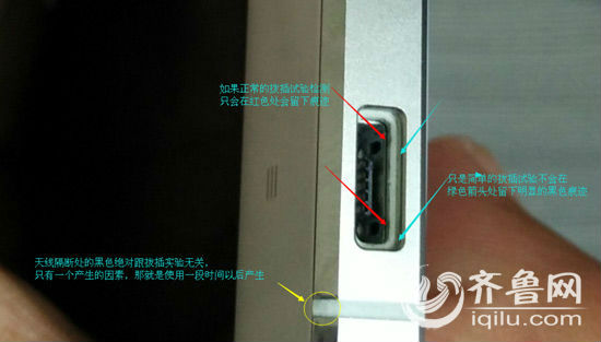 东营男子购手机疑翻新机小米:插口划痕为出厂