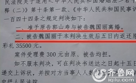 州空城v空城小伙没同房女方判法院还一半彩礼钱视频半年玉门图片