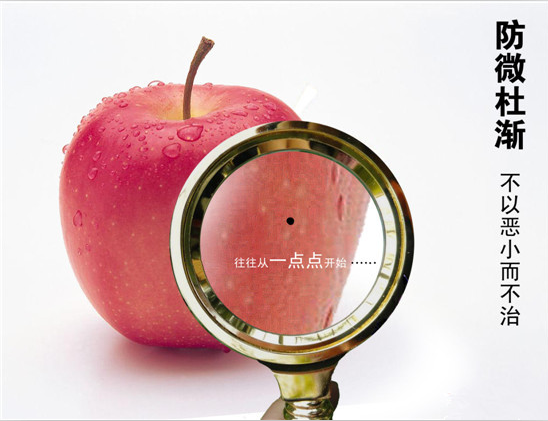 见微知著,防微杜渐 关注中老年人夏季身心细