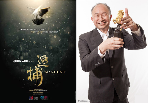 导演 吴宇森 将 重拍 高仓健经典作品《 追捕 》|上