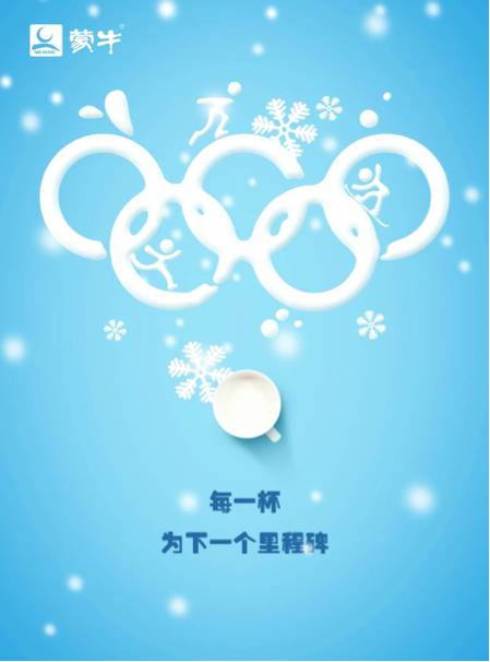 【事件营销大全】申冬奥成功后,各大品牌如何