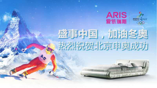 【事件营销大全】申冬奥成功后,各大品牌如何