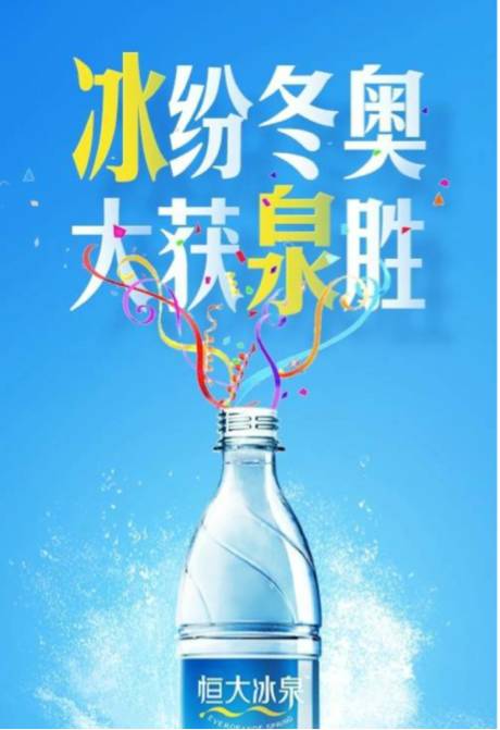 【事件营销大全】申冬奥成功后,各大品牌如何