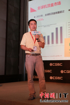 图：完美世界COO张云帆在ChinaJoy的中国国际家庭数字娱乐峰会上发表演讲