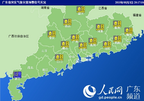 广东中北部未来三天高温持续 最高达37℃局地