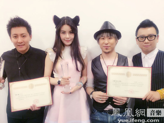 小爱与花儿乐队与汇慧获“公益之星”称号|小爱与花儿乐队|汇慧_凤凰音乐