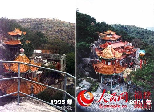 福州长乐屏山寺  福州老建筑团队供图