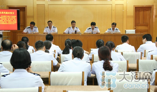 宝丰县国税局召开新任股级干部廉政宣誓大会|