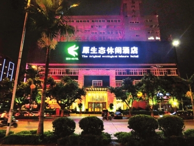 莆田原生态酒店扫黄,上了香港主流新闻媒体!