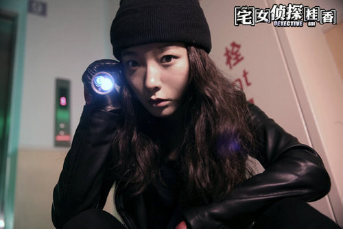 《宅女侦探桂香》查男友妙招获女观众点赞|影