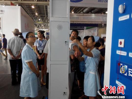 2015安徽省养老服务业发展高峰论坛在合肥启