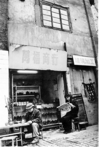 万启福80年代在北碚开的紫砂壶店。