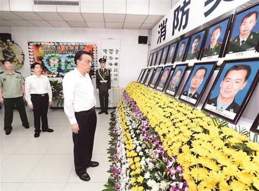 图文:英雄没有编外 要一视同仁|灵堂|遗像