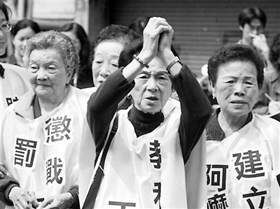 台湾各界呼吁日本正视历史