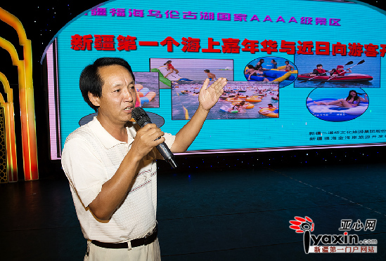 新疆二道桥文化旅游集团福海金海岸旅游公司常务副总经理唐晓智推介乌伦古湖景区海洋文化。
