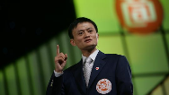 马云、蔡崇信联手回购阿里巴巴股份
