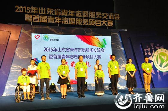 齐鲁拍客泗水站荣获山东首届青年志愿服务项目