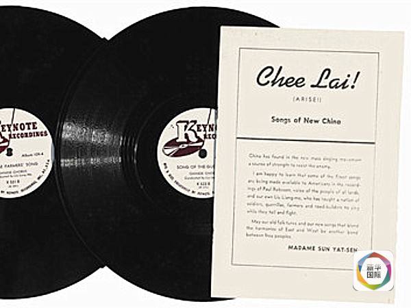 小册子首页为宋庆龄所作的序