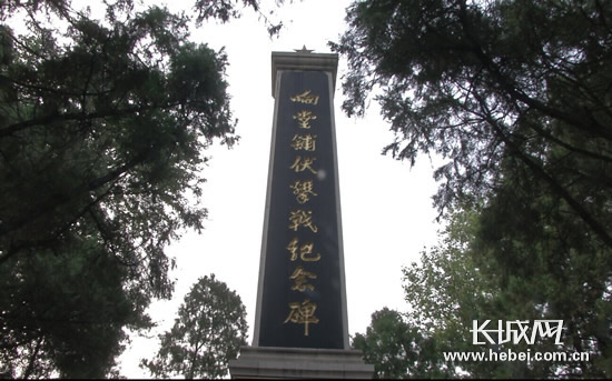 响堂铺伏击战纪念碑。长城网 王培炎 摄