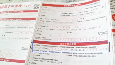 要小心了!郑州市民信用卡输错密码也正常结账