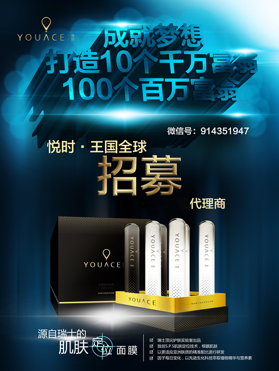 化妆品代理_微信个性头像_微信搞笑动态表情_信化妆 ...