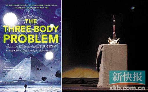 《三体》展现人类与异质外星文明的平等互动