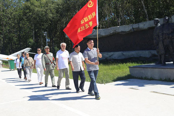 抗联后代与新华网网友到虎头要塞博物馆缅怀先烈。新华网黑龙江频道李国红 摄