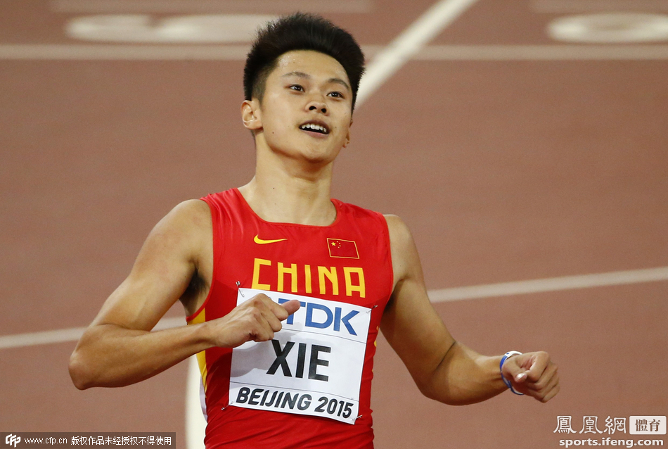 世锦赛200米-谢震业破纪录却犯规 博尔特轻松