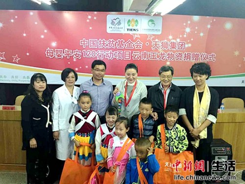 母婴平安120行动项目在云南玉龙县举办捐赠
