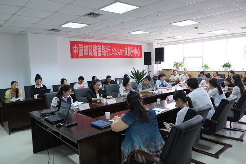 中国银行业 最佳客服明星 第二期经验交流活动