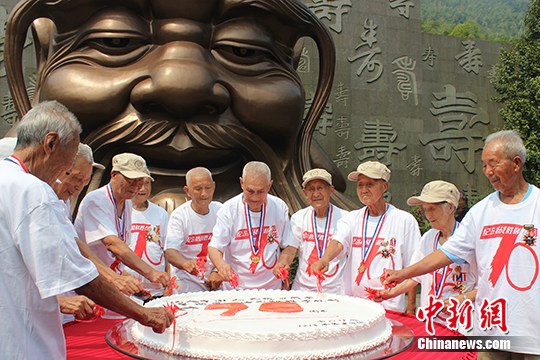 抗战老兵聚首江苏天目湖切胜利蛋糕享长寿之旅