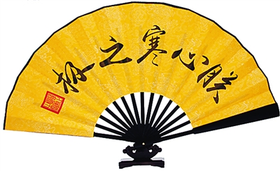 图片版权归原作者所有