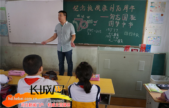 邯郸市丛台区小学利用多种形式上好开学第一