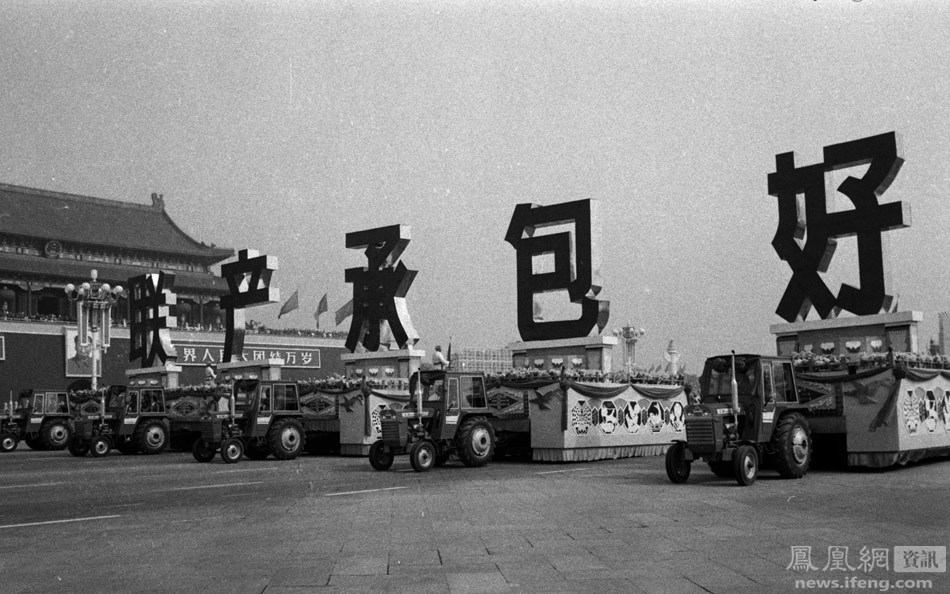 1949-2009年,14次阅兵的珍贵画面 - 陆泉润 - 心随影动 1949-2009年,14次阅兵的珍贵画面 - 人在上海 - 中国新闻画报