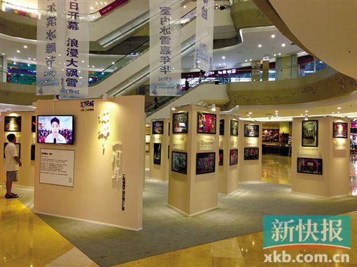 江门汇悦城举行周年庆|广场|啤酒_凤凰科技