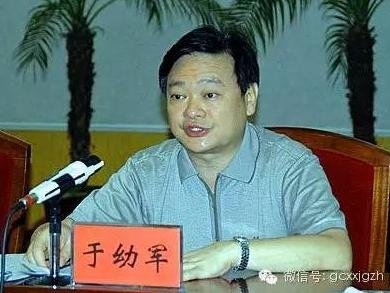 山西省委书记王儒林的心病|组织部|领导干部