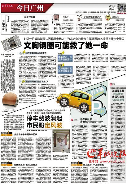 凉亭等临建也应有避雷措施|避雷|防雷