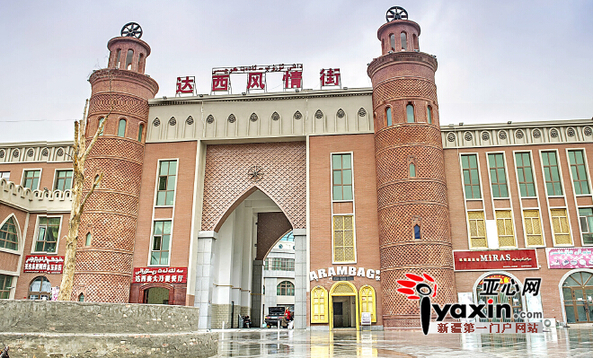 达西风情街(2015年8月31日)。亚心网记者 陈峰摄