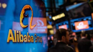 因消费者支出疲软 阿里巴巴下调二季度交易总额预期