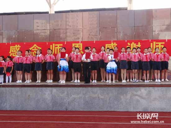 秦皇岛建设路小学献词敬礼庆祝教师节|学生|