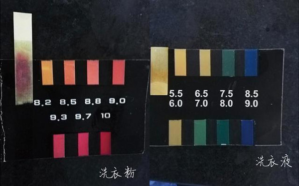 上图为0.25%的洗衣粉与洗衣液溶液实测pH值，如图洗衣粉溶液pH值约为9.5，洗衣液溶液pH值约为6.3。测试数据及图片由清华大学新型陶瓷与材料国家重点实验室黄冰提供。