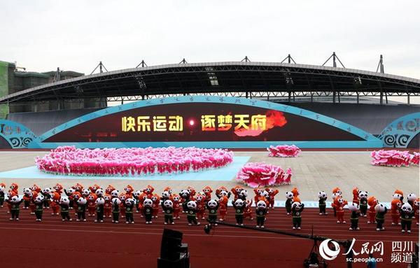 第九届残运会暨第六届特奥会今日在成都开幕(