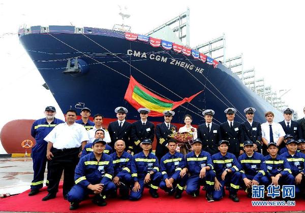 国最大集装箱船郑和号在上海命名交付|达飞|