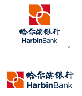 哈尔滨银行发布新标识|银行|网银
