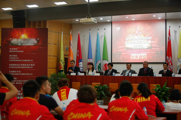 功夫全能技大奖赛本月开战 张开印、巴特尔领