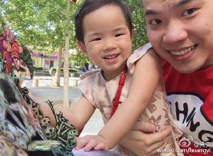 黄奕晒前夫黄毅清与女儿合影 二人关系疑破冰