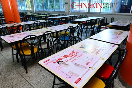 瓷肌开展护肤大行动 十大高校尽享肌肤呵护|校园|学生