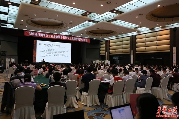 朱汉民老师讲解《理学与人生》现场  郦峰华摄