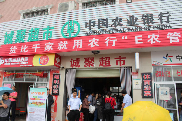 图为中央媒体参观使用“E农管家”的下游超市。(摄于9月18日)