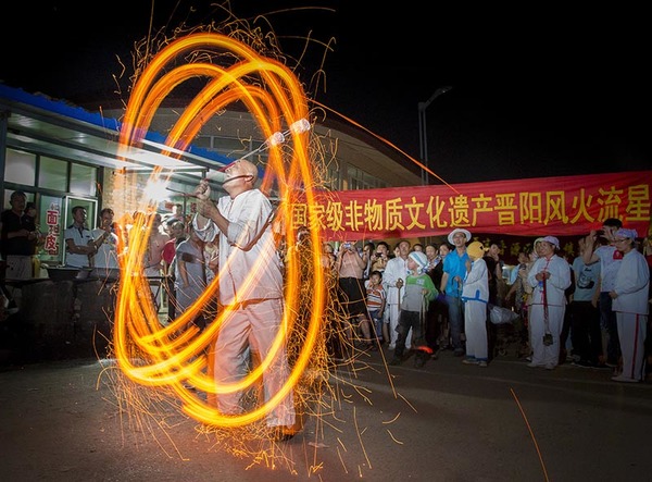 《风火流星》-马青海